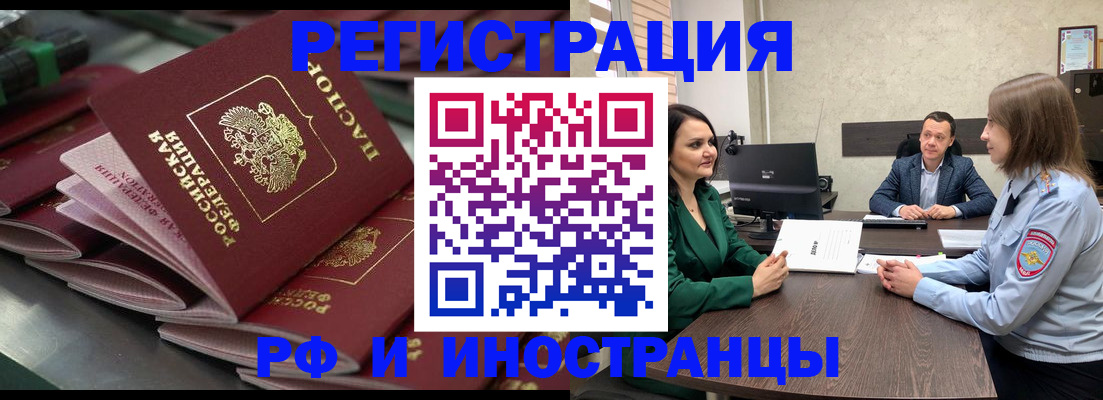 прописка для кредита в Зеленодольске